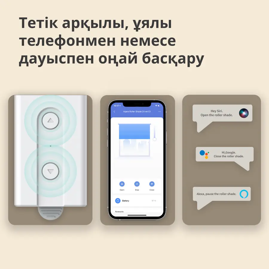 Aqara Μοτέρ ρολού E1: Αρ. μοντέλου: RSD-M01; SKU: AM023GLW01 - image 23