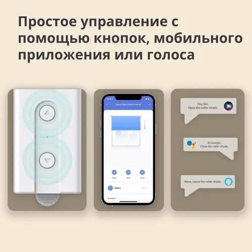 Aqara Μοτέρ ρολού E1: Αρ. μοντέλου: RSD-M01; SKU: AM023GLW01 - 25