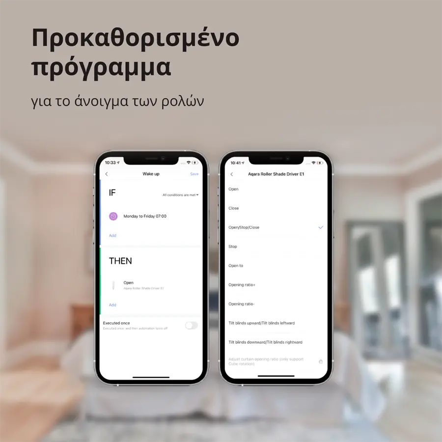 Aqara Μοτέρ ρολού E1: Αρ. μοντέλου: RSD-M01; SKU: AM023GLW01 - image 26