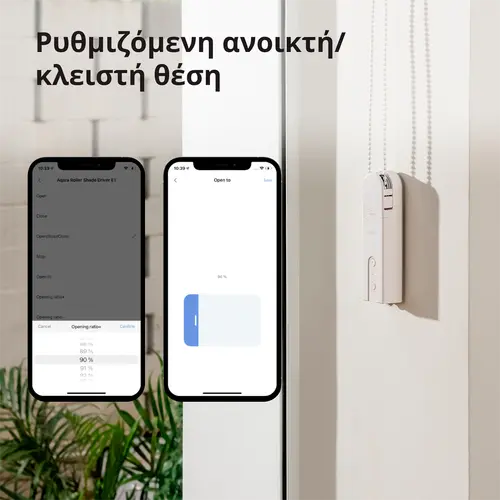 Aqara Μοτέρ ρολού E1: Αρ. μοντέλου: RSD-M01; SKU: AM023GLW01 - 33