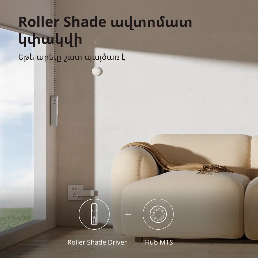 Aqara Roller Shade Driver E1: Model No: RSD-M01; SKU: AM023GLW01 - image 40