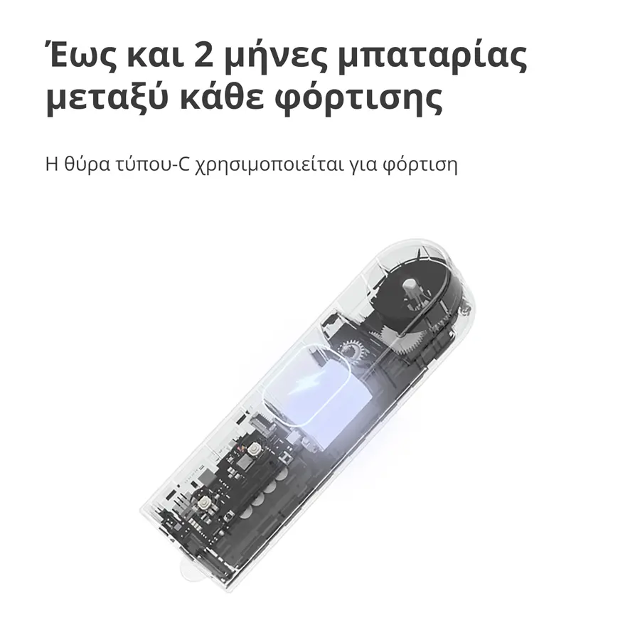 Aqara Motor pentru jaluzele rulante E1: Model nr.: RSD-M01; SKU: AM023GLW01 - image 44