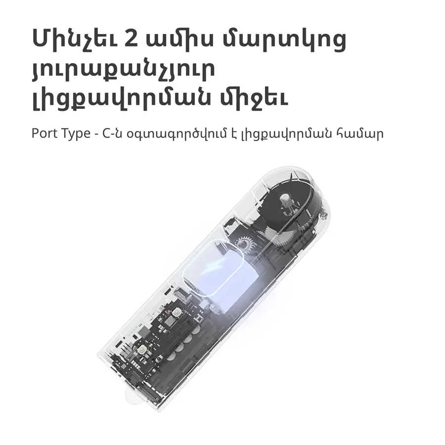 Aqara Μοτέρ ρολού E1: Αρ. μοντέλου: RSD-M01; SKU: AM023GLW01 - image 46