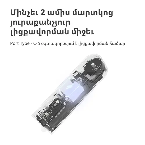 Aqara Μοτέρ ρολού E1: Αρ. μοντέλου: RSD-M01; SKU: AM023GLW01 - 47