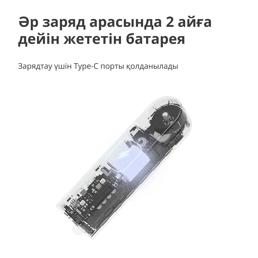 Aqara Μοτέρ ρολού E1: Αρ. μοντέλου: RSD-M01; SKU: AM023GLW01 - image 47