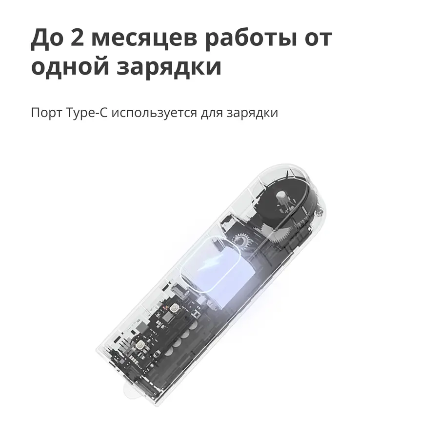 Aqara Motor pentru jaluzele rulante E1: Model nr.: RSD-M01; SKU: AM023GLW01 - image 48