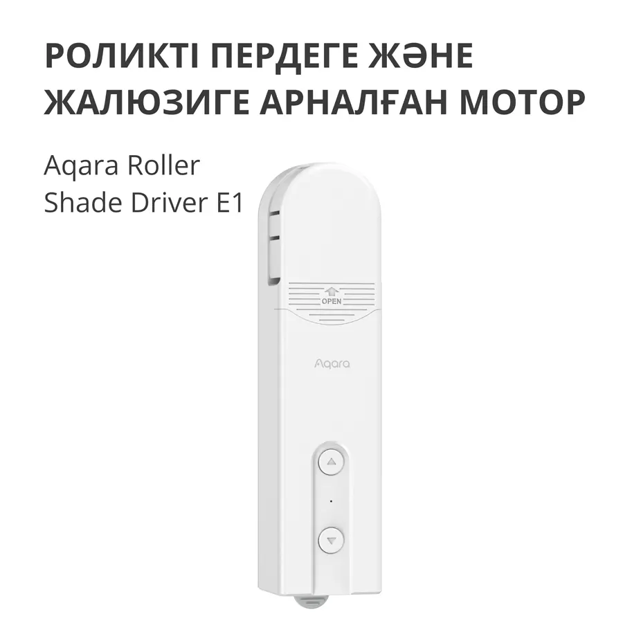Aqara Motor pentru jaluzele rulante E1: Model nr.: RSD-M01; SKU: AM023GLW01 - image 5