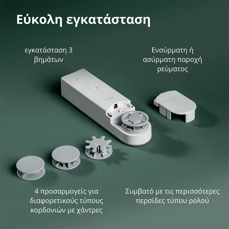 Aqara Μοτέρ ρολού E1: Αρ. μοντέλου: RSD-M01; SKU: AM023GLW01 - image 50