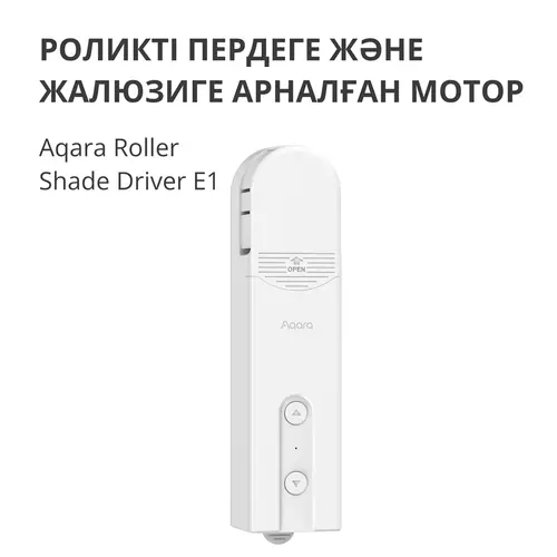 Aqara Motor pentru jaluzele rulante E1: Model nr.: RSD-M01; SKU: AM023GLW01 - 6