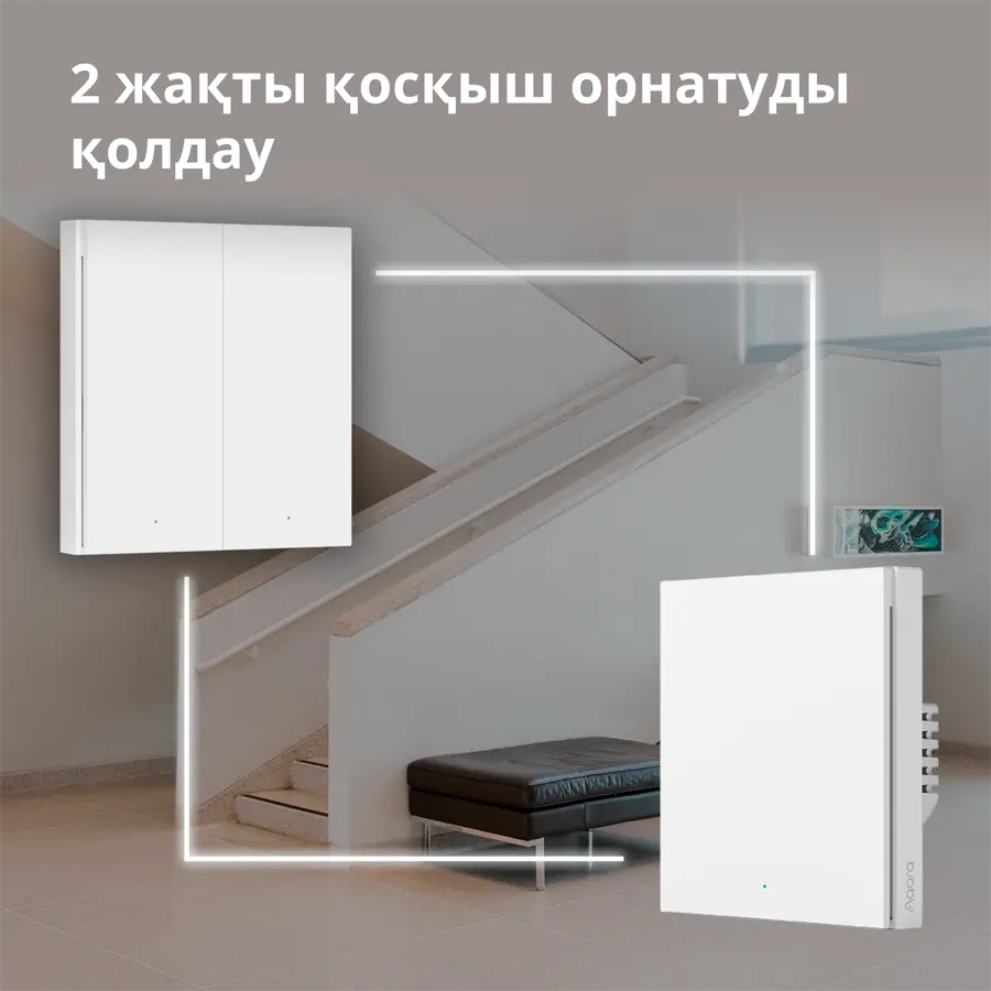 Aqara Smart Wall Switch H1 (no neutral, double rocker): Model No: WS-EUK02; SKU: AK072EUW01 - image 48