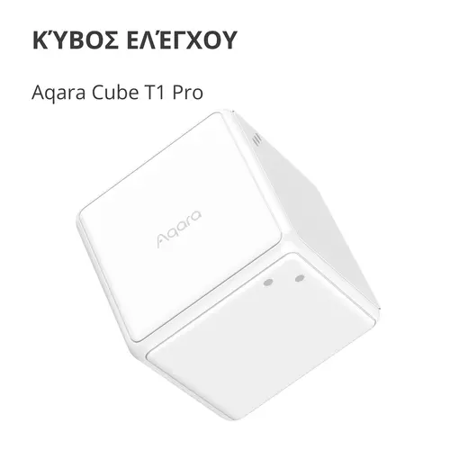 Aqara Cube Controller: Model No: CTP-R01; SKU: AR020GLW01 - image 2