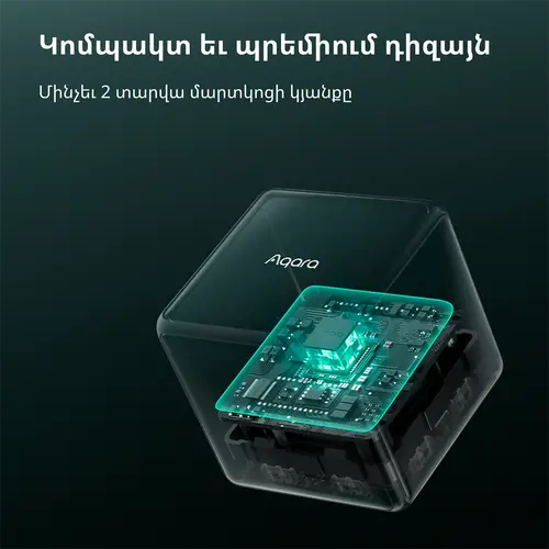 Aqara Cube Controller: Model No: CTP-R01; SKU: AR020GLW01 - image 58