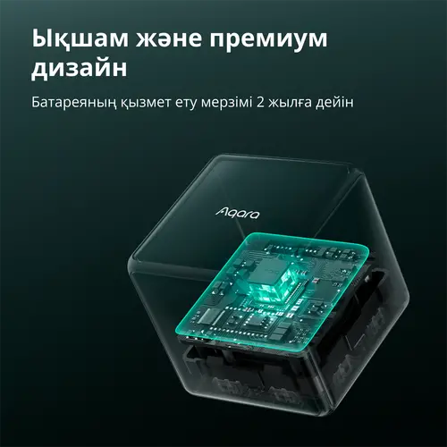 Aqara Cube Controller: Model No: CTP-R01; SKU: AR020GLW01 - image 59