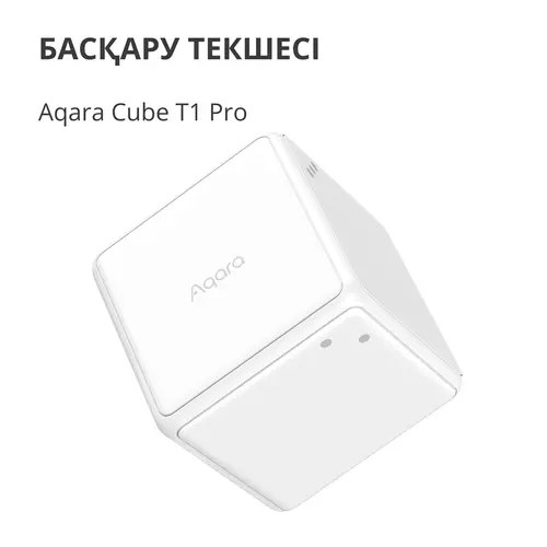 Aqara Cube Controller: Model No: CTP-R01; SKU: AR020GLW01 - image 5