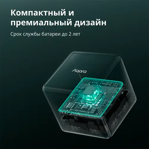 Aqara Cube Controller: Model No: CTP-R01; SKU: AR020GLW01 - image 60