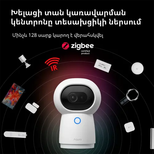 Aqara Camera Hub G3: Model No: CH-H03; SKU: AC005EUW01 - image 11
