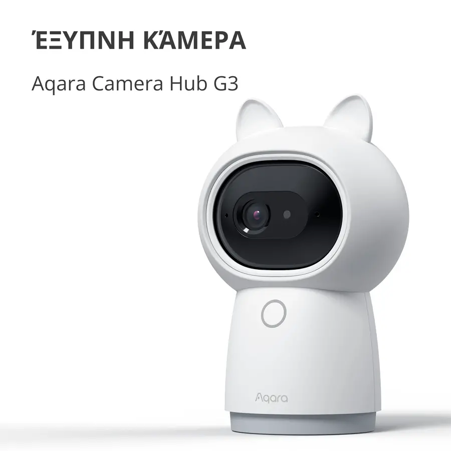 Aqara Camera Hub G3: Model No: CH-H03; SKU: AC005EUW01 - image 2