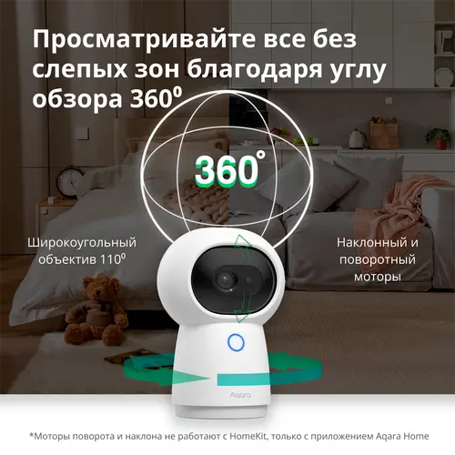 Aqara Camera Hub G3: Model No: CH-H03; SKU: AC005EUW01 - image 31