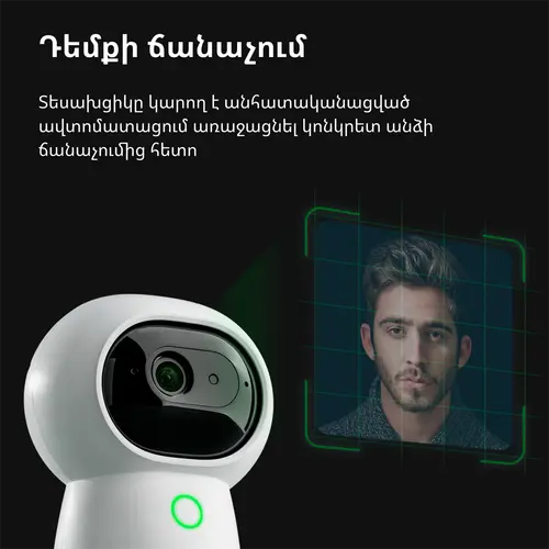 Aqara Camera Hub G3: Model No: CH-H03; SKU: AC005EUW01 - image 35