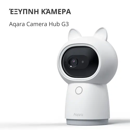 Aqara Camera Hub G3: Model No: CH-H03; SKU: AC005EUW01 - image 3