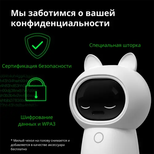 Aqara Camera Hub G3: Model No: CH-H03; SKU: AC005EUW01 - image 55
