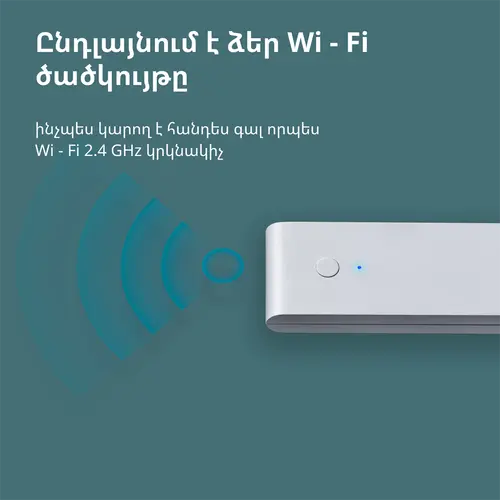 Aqara Hub E1: Model No: HE1-G01; SKU: AG022GLW01 - image 46