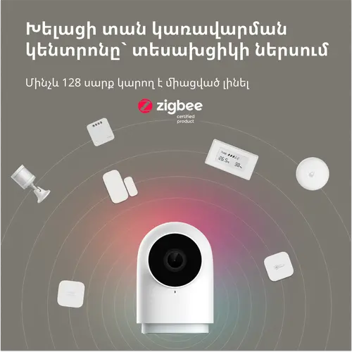 Aqara Hub cameră G2H Pro: Model nr.: CH-C01; SKU: AC009GLW01 - 11