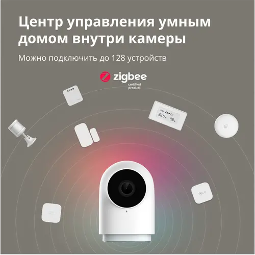Aqara Hub cameră G2H Pro: Model nr.: CH-C01; SKU: AC009GLW01 - 13