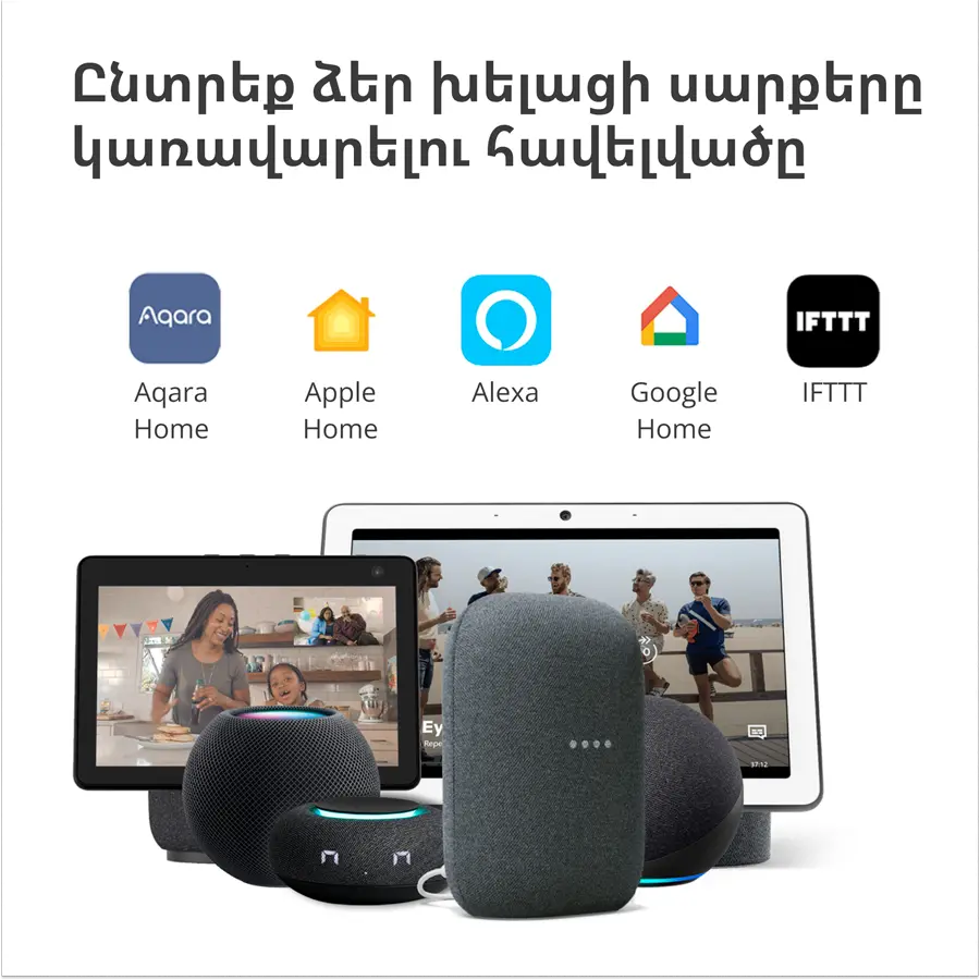 Aqara Κέντρο κάμερας G2H Pro: Αρ. μοντέλου: CH-C01; SKU: AC009GLW01 - image 16