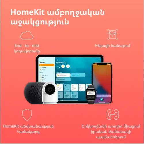 Aqara Hub cameră G2H Pro: Model nr.: CH-C01; SKU: AC009GLW01 - 23