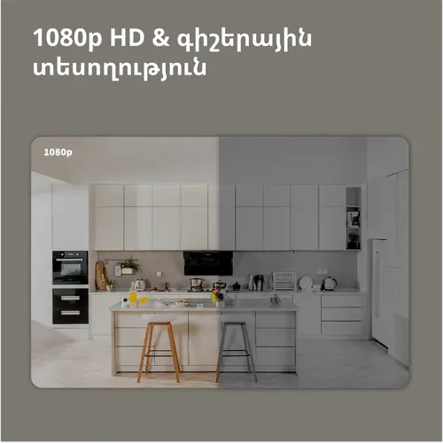Aqara Κέντρο κάμερας G2H Pro: Αρ. μοντέλου: CH-C01; SKU: AC009GLW01 - 29