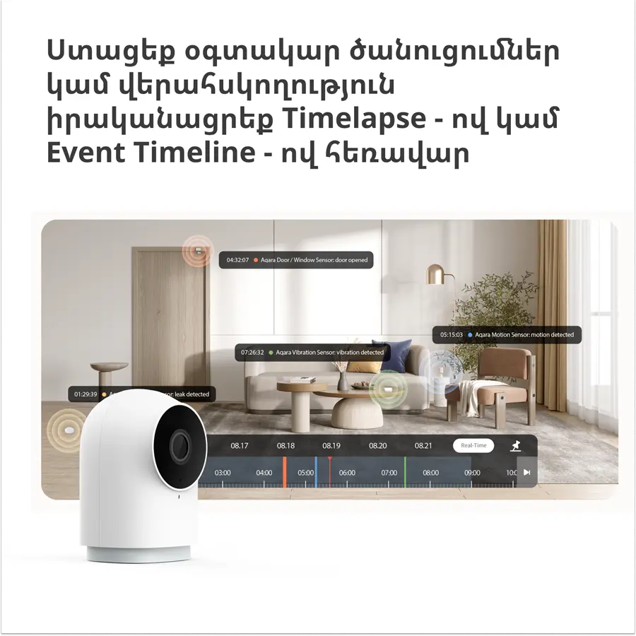 Aqara Κέντρο κάμερας G2H Pro: Αρ. μοντέλου: CH-C01; SKU: AC009GLW01 - image 34