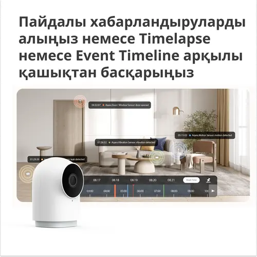 Aqara Κέντρο κάμερας G2H Pro: Αρ. μοντέλου: CH-C01; SKU: AC009GLW01 - 36