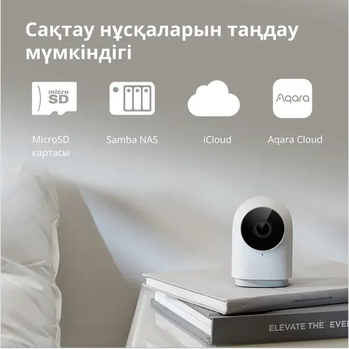 Aqara Κέντρο κάμερας G2H Pro: Αρ. μοντέλου: CH-C01; SKU: AC009GLW01 - 42