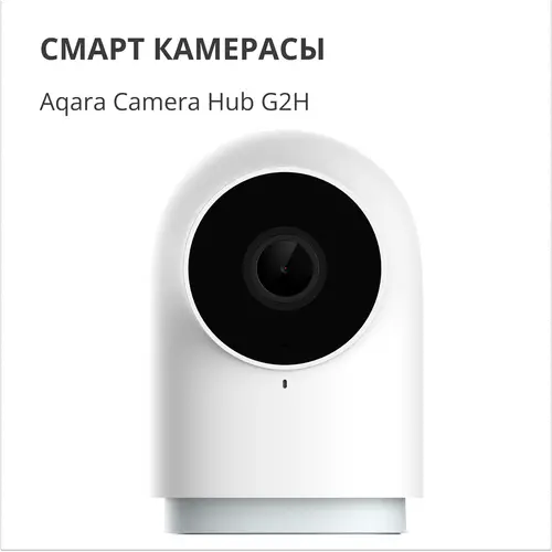 Aqara Hub cameră G2H Pro: Model nr.: CH-C01; SKU: AC009GLW01 - 6