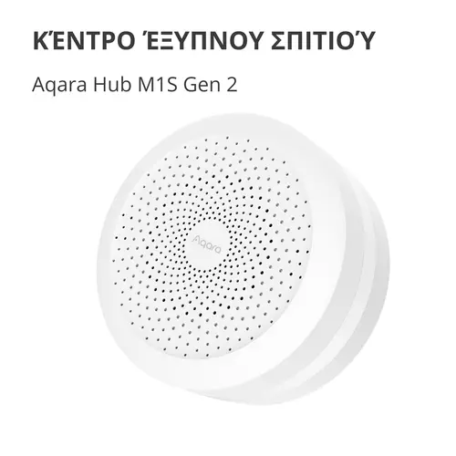 Hub M1S Gen2: Model No: HM1S-G02; SKU: AG036EUW01 - image 2