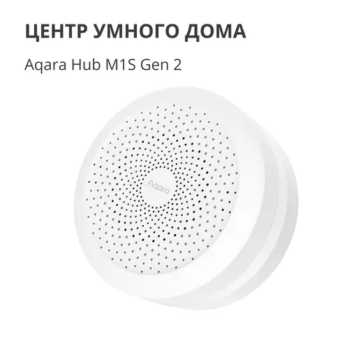 Hub M1S Gen2: Model No: HM1S-G02; SKU: AG036EUW01 - image 6