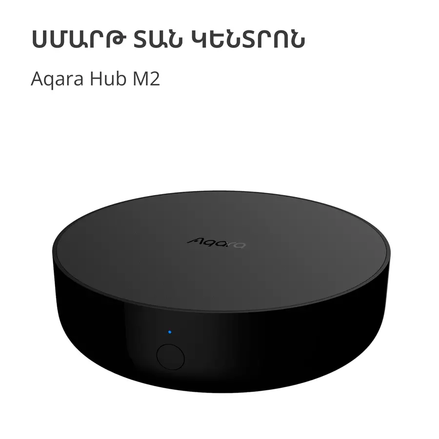 Aqara Hub M2: Model No: HM2-G01; SKU: AG022GLB02 - image 4