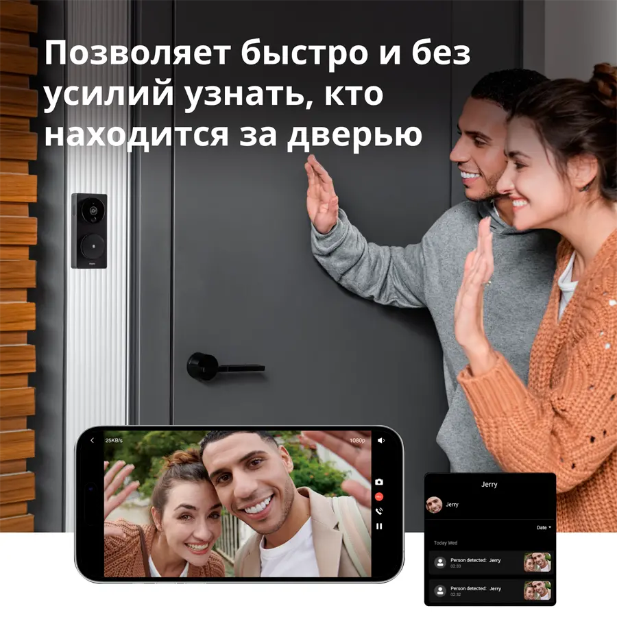 Smart Video Doorbell G4: Model No: SVD-C03; SKU: AC015GLB02 - image 24