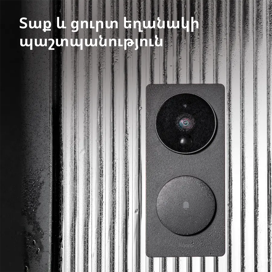 Smart Video Doorbell G4: Model No: SVD-C03; SKU: AC015GLB02 - image 46