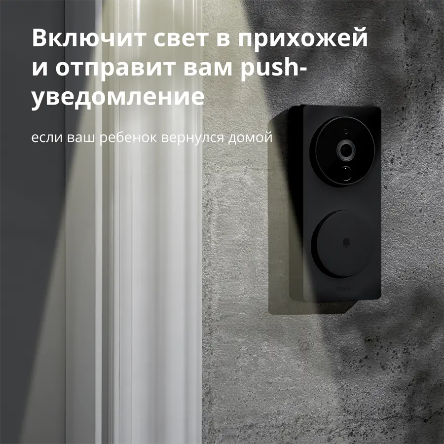 Smart Video Doorbell G4: Model No: SVD-C03; SKU: AC015GLB02 - image 72