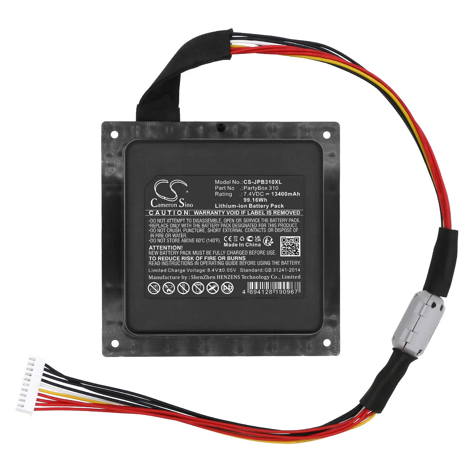 Батерия за блутут тонколона JBL PartyBox 310 GSP-2S4P-PB350B 7,4V 13400mAh LiIon Cameron Sino - image 2