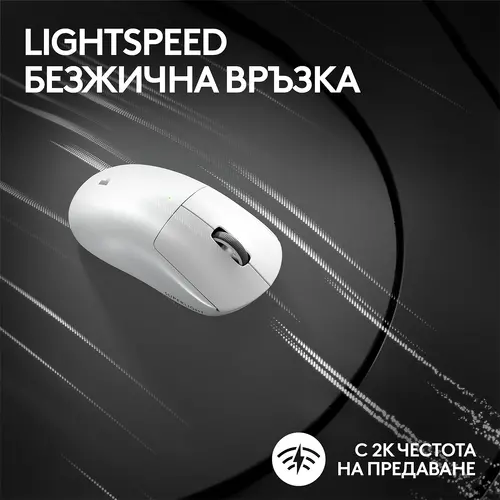 Ποντίκι, Logitech G PRO X SUPERLIGHT 2 LIGHTSPEED Gaming Mouse - λευκό - 2.4GHZ - N/A - EER2-933 - #933 - 4