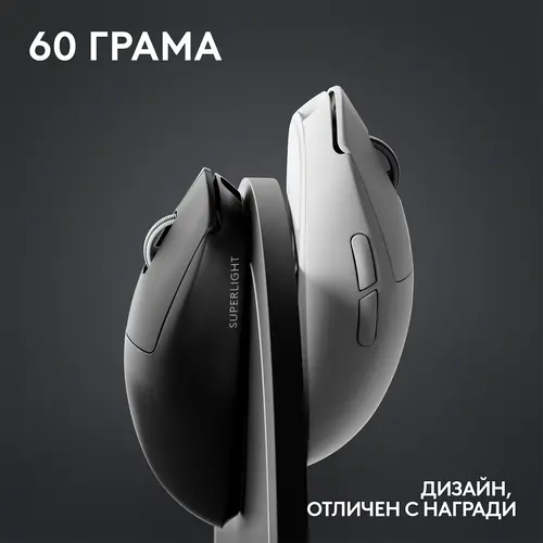 Мишка, Logitech G PRO X SUPERLIGHT 2 LIGHTSPEED Gaming Mouse - WHITE - 2.4GHZ - N/A - EER2-933 - #933 - image 6