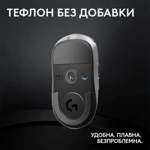 Мишка, Logitech G PRO X SUPERLIGHT 2 LIGHTSPEED Gaming Mouse - WHITE - 2.4GHZ - N/A - EER2-933 - #933 - image 7