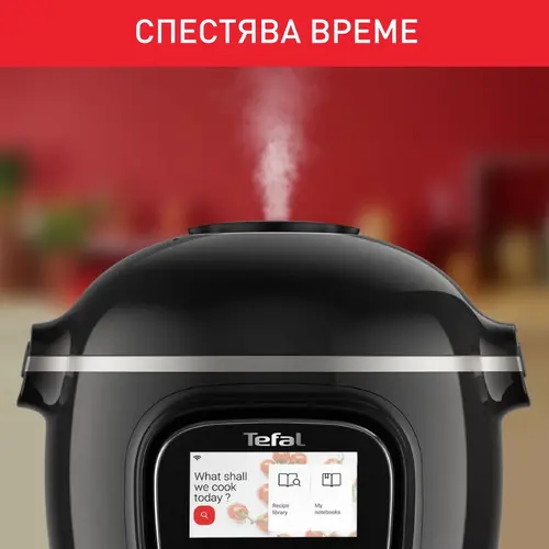 Мултикукър, Tefal CY912831 EPC COOK4ME TOUCH WIFI CE/SCE - image 2