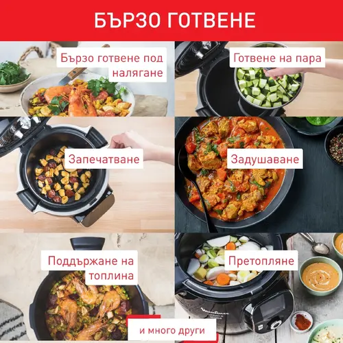 Мултикукър, Tefal CY912831 EPC COOK4ME TOUCH WIFI CE/SCE - image 4
