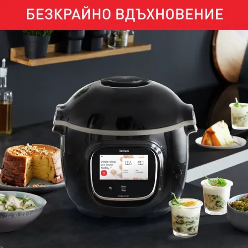 Мултикукър, Tefal CY912831 EPC COOK4ME TOUCH WIFI CE/SCE - image 5