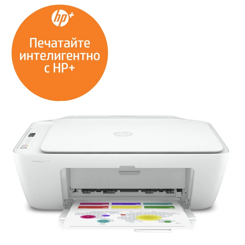 Мастилоструйно многофункционално устройство, HP DeskJet 2710e All-in-One Printer