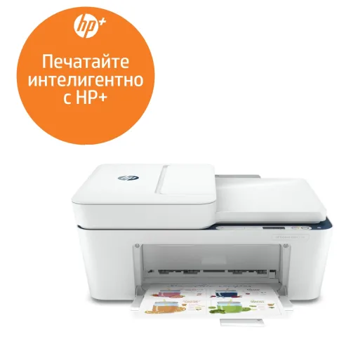 Мастилоструйно многофункционално устройство, HP DeskJet 4130e All-in-One Printer